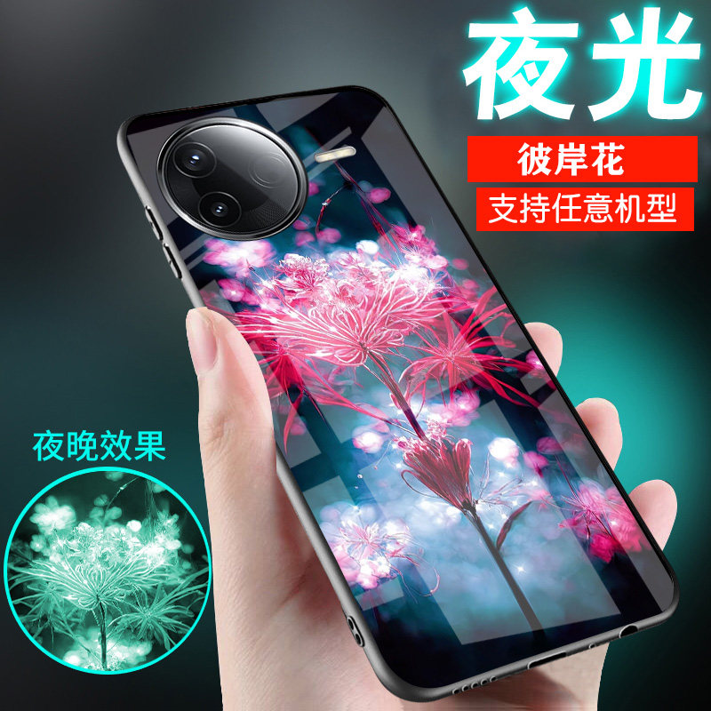 适用夜光玻璃手机壳古风