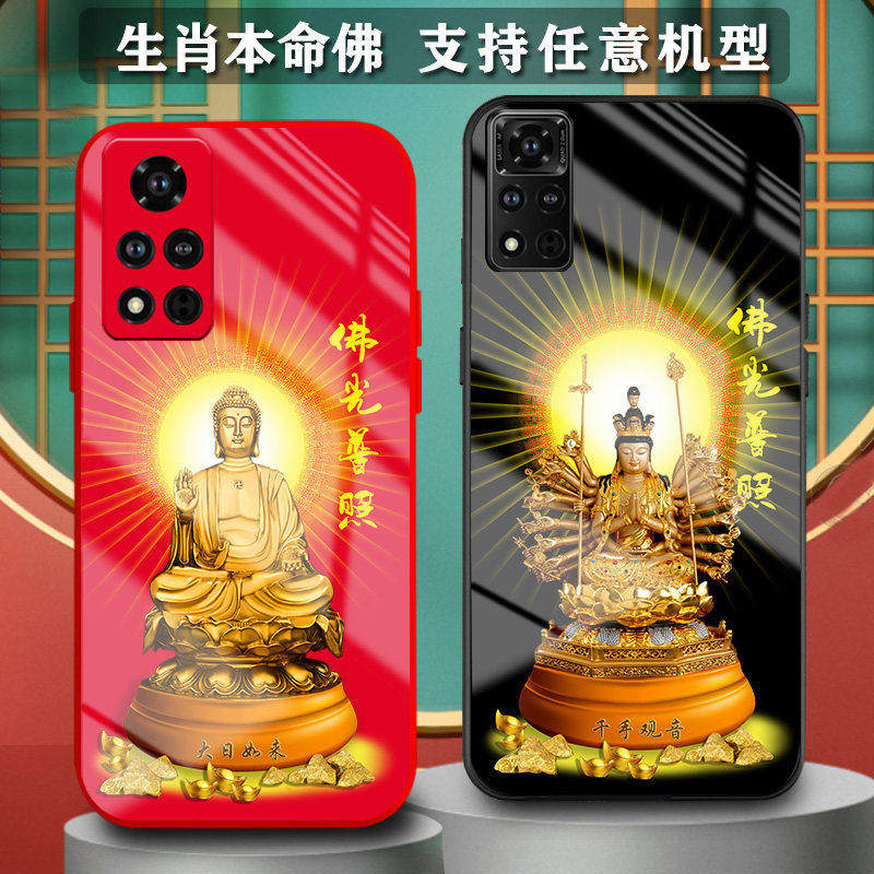 适用华为荣耀v40手机壳