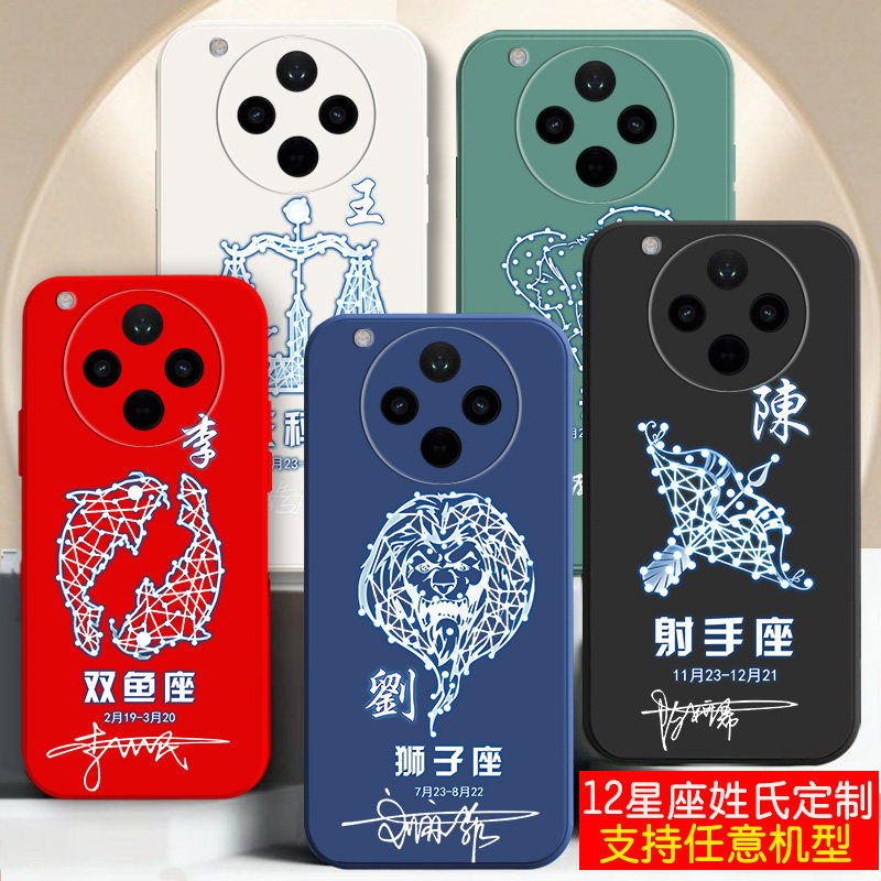 适用oppoFindX9手机壳X7十二星座FINDX8液态X6软壳X5新品X3情侣Ultra外套X2男士女生中国古风潮FindX9Pro
