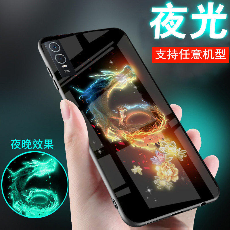 适用vivoy系列手机壳古风夜光