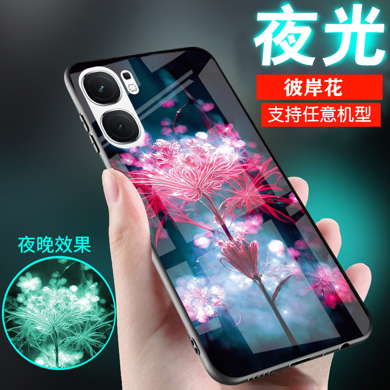 适用VIVOIQOONEO系列彼岸花