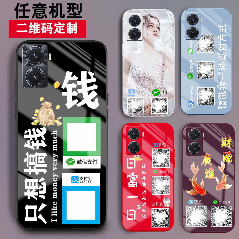 适用OPPOA3手机壳A2微信收款