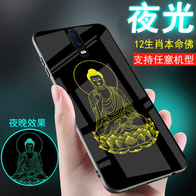 适用oppor17手机壳十二生肖