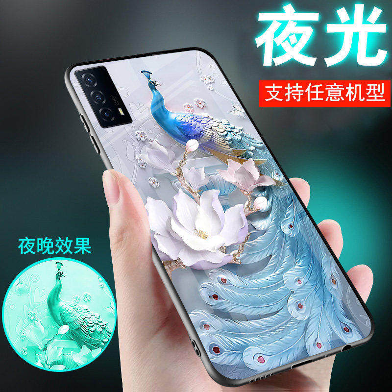 适用手机壳复古夜光玻璃