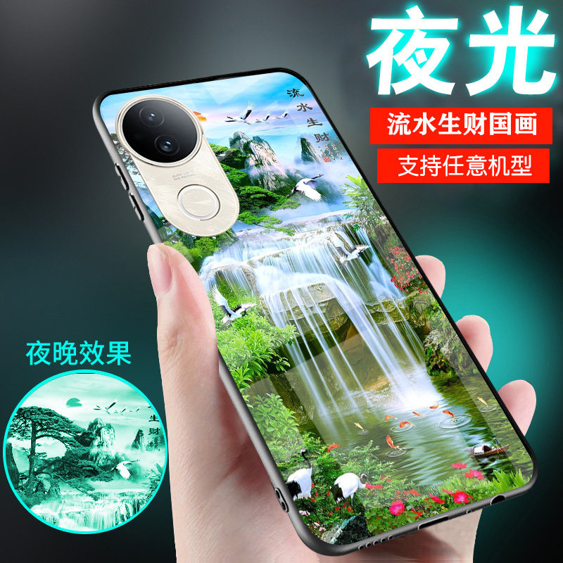 流水生财山水画手机壳