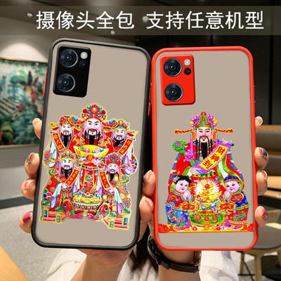 适用opporeno8手机壳7新年