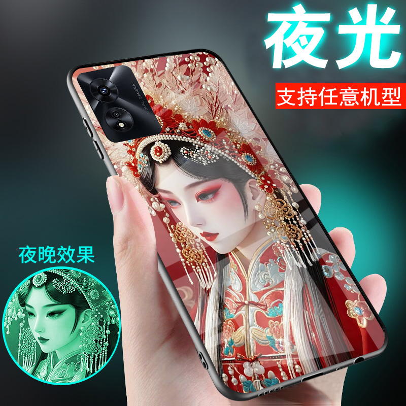 适用oppoa96手机壳a55京剧