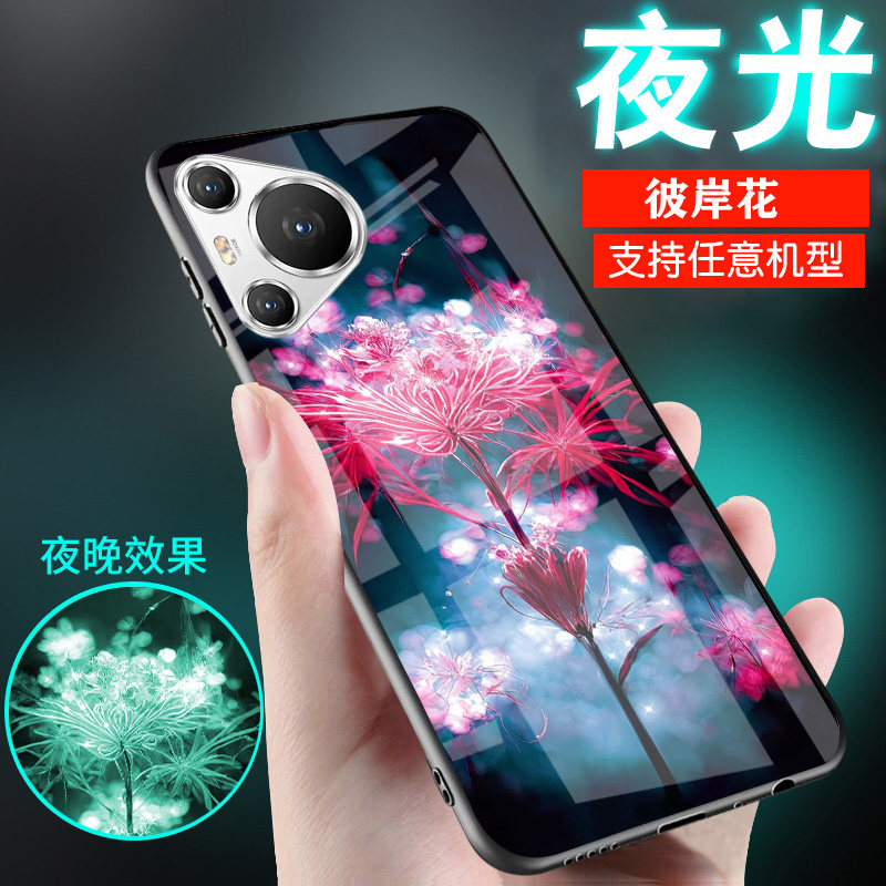 适用华为Pura90手机壳Pura80彼岸花中国古风潮外套Pura70夜光玻璃Pura90pro高档级颜值max新品男士女生款情侣