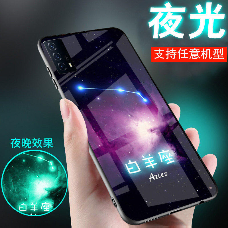 适用vivoIQOONEO10手机壳夜光十二星座IQOONEO9新品13男士8玻璃7新品6外套5网红5S女生款7se情侣IQOONEO10pro
