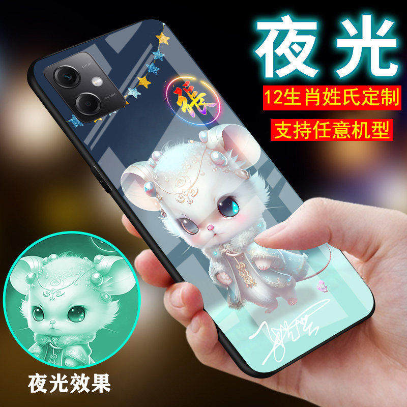 适用小米Redmi红米note13手机壳note14玻璃12夜光11外套E新品9姓氏8定制十二生肖情侣T刻字10男士女note14pro