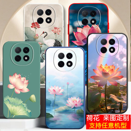 荷花莲花手机壳硅胶防摔