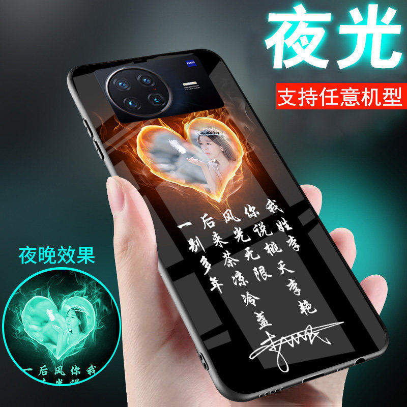 适用VIVOXnote手机壳T1夜光T2