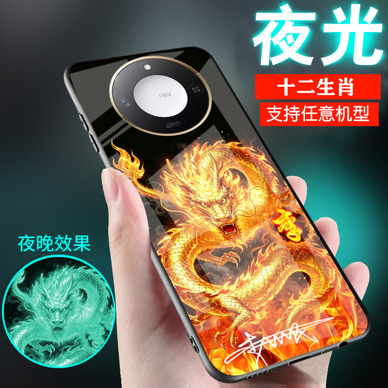 适用玻璃夜光手机壳个性