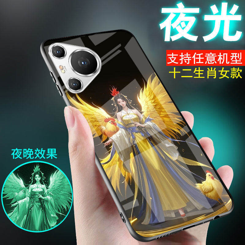 中国古风十二生肖手机壳