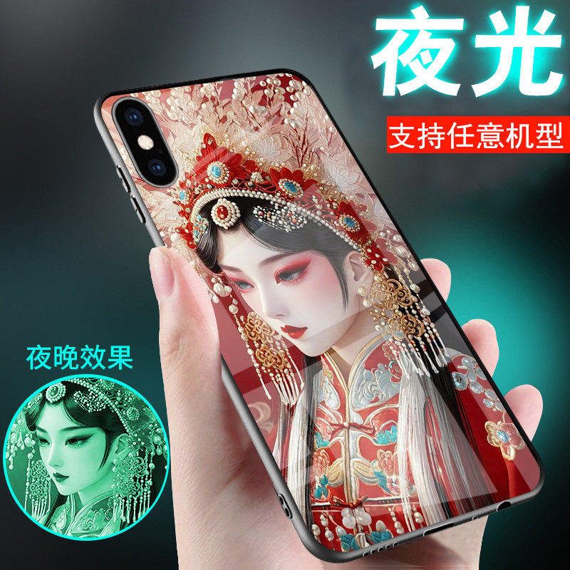 适用苹果x手机壳iPhonexs夜光