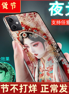 适用小米Redmi红米note11手机壳NOTE10戏剧11T花旦11E京剧9夜光情侣8脸谱网红色10男士女生新款外套note11pro