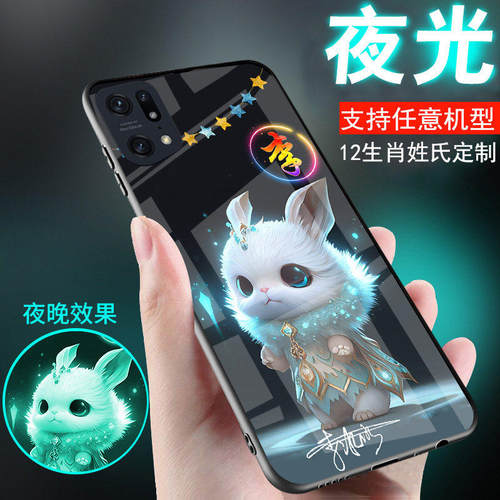 适用oppofindx5手机壳finx3新年