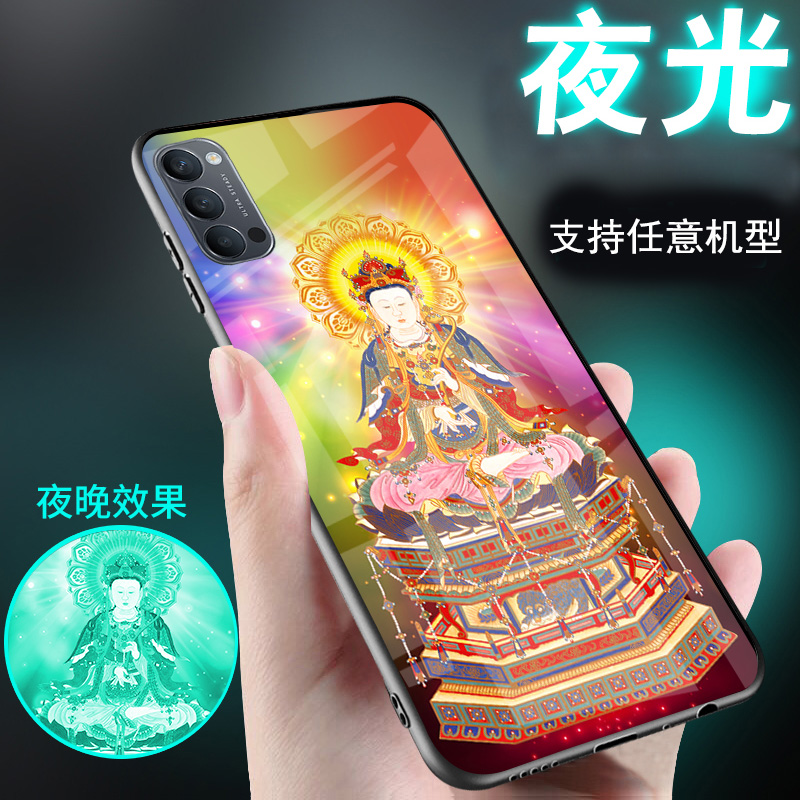 夜光手机壳，拆机图，联系客服送礼包