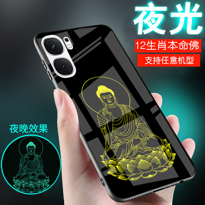 适用vivoiqooneo系列手机壳玻璃
