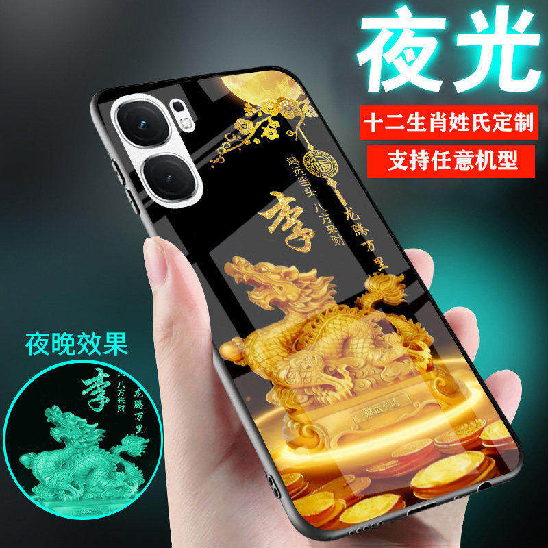 适用vivoiqooneo10手机壳iqooneo11新品十二生肖9夜光NEO8玻璃6帅气5潮5s创意7外套7se男士生款IQOONEO11pro
