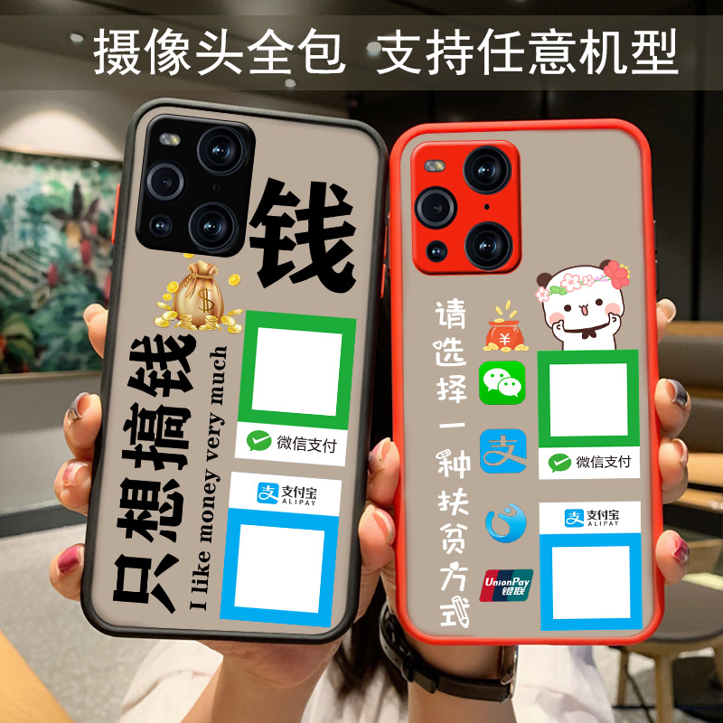 适用oppoFindX7手机壳FINDX8