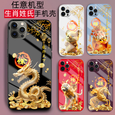 适用苹果15手机壳iPhone14液态