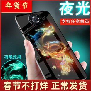 适用华为荣耀magic7手机壳magic8龙6新品4玻璃5外套4至臻版中国古风凤凰3夜光2潮情侣男士女生款magic8pro