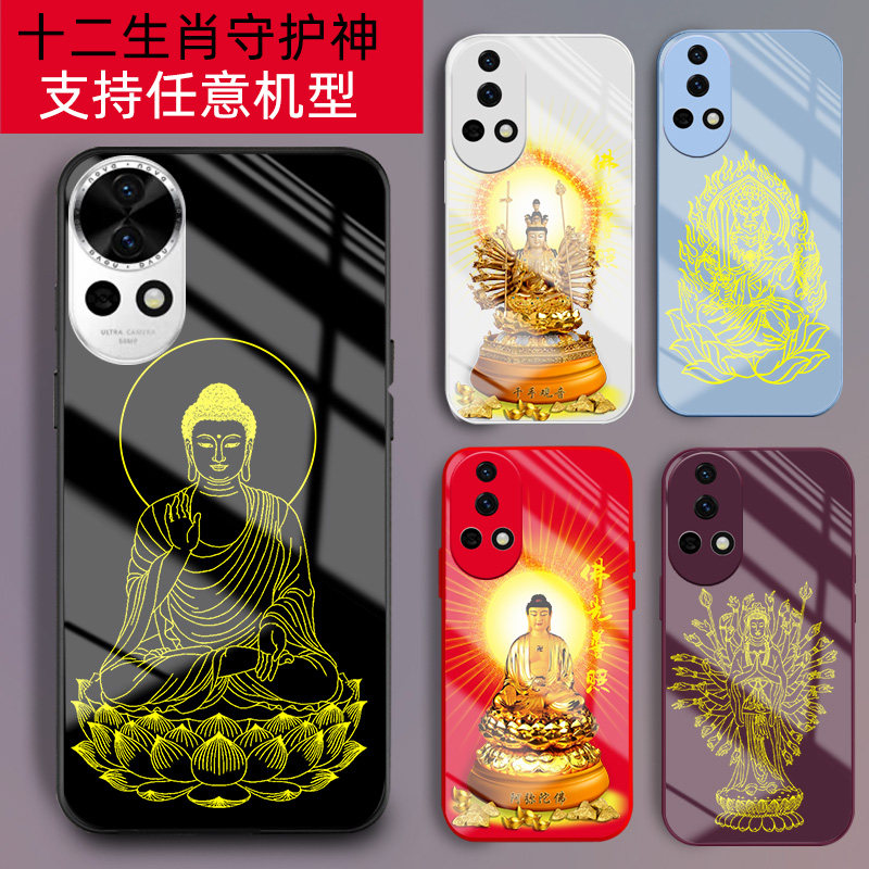 适用华为NOVA系列佛系手机壳