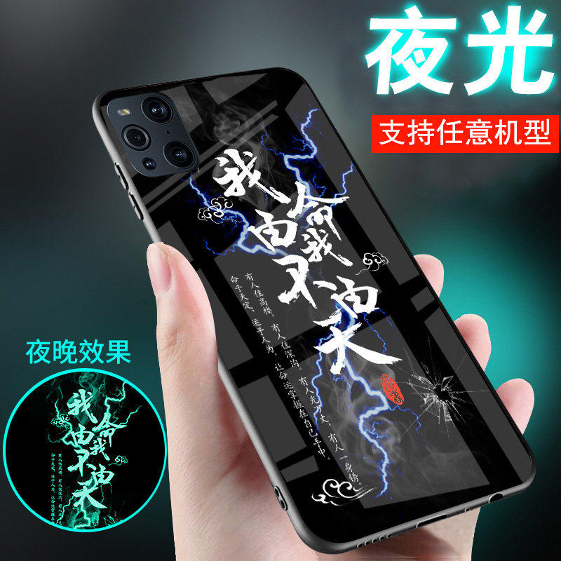 适用oppofindx9手机壳findx8外套x7我命由我不由天x2新品Ultra潮findx6网红x5情侣男生士款findx9pro玻璃高档