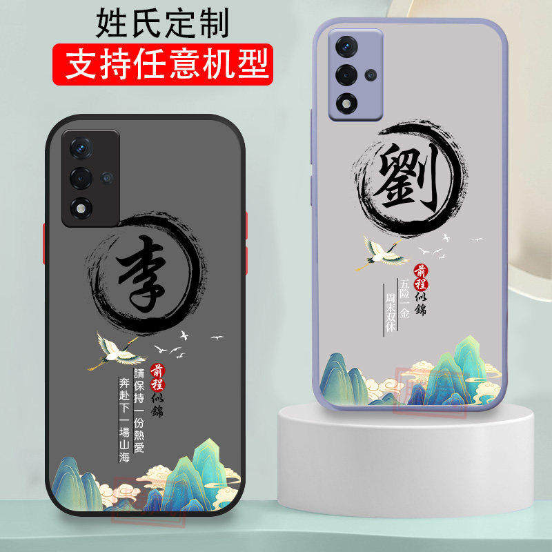 适用oppoa93手机壳a32百家