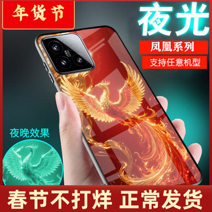 适用小米15手机壳14潮13凤凰12好运祥瑞10夜光11玻璃cc9中国古风男士15ultra至尊版新款女生12x外套15pro网红