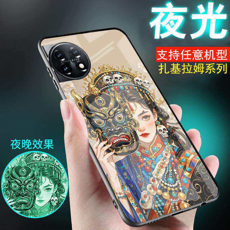 适用一加ACE5手机壳ACE3扎基拉姆ACE2玻璃ACE女财神12新品10唐卡11中国民族古风潮ACE女生款男士外套ACE5pro