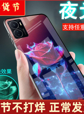 适用VIVOIQOOZ8手机壳IQOOZ7烟熏红紫色玫瑰Z5花Z5X新品Z3夜光Z6玻璃女生士款Z1小众奢华z8x外套Z7X高级档端