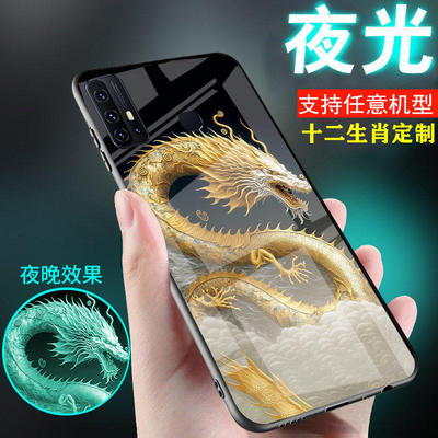 适用vivoz6手机壳z5夜光z5x玻璃