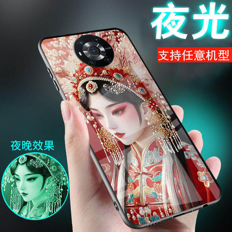 华为荣耀magic系列手机壳脸谱