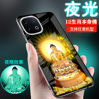 适用vivoiqoo15手机壳IQOO13新品12观音11夜光10守护神十二生肖9菩萨8本命佛系7玻璃6男5士女款外套iqoo15pro