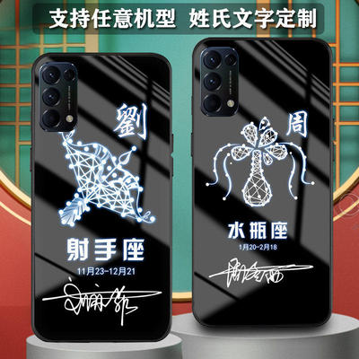 适用oppoa93s手机壳a59玻璃十二星座a95姓氏定制A35网红a55新品a83男士a72女生款a92s保护套a32个性签名a11x