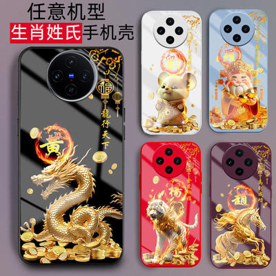 适用vivox100手机壳x200外套