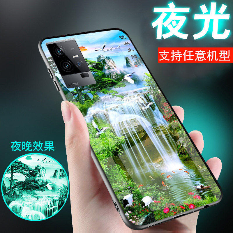 适用VIVOIQOO系列流水生财手机壳