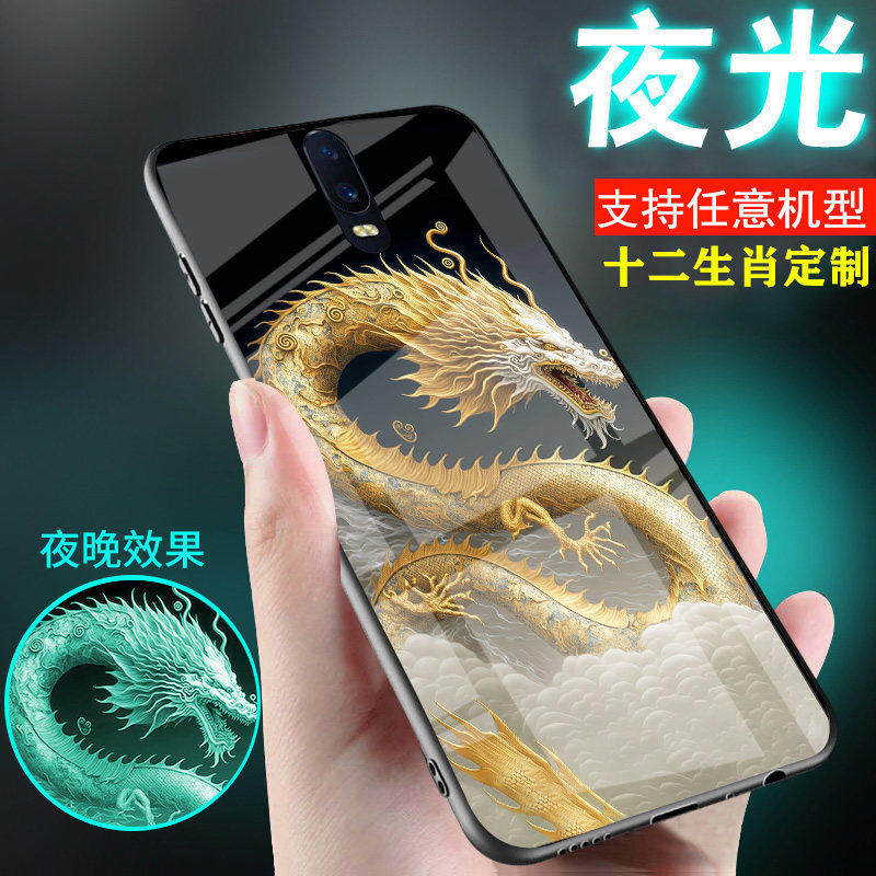 适用oppor17手机壳r15梦境版r7夜光十二生肖r9潮牌r11s酷r15x外套r11plus新品r17pro玻璃情侣男士女生款创意