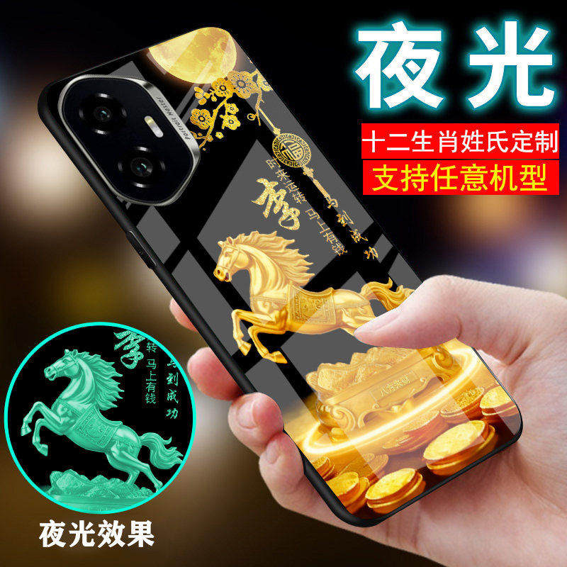 适用华为荣耀500手机壳300荣耀400新品400夜光十二生肖80玻璃70刻字60姓氏50定制se男士90GT荣耀500pro女生款