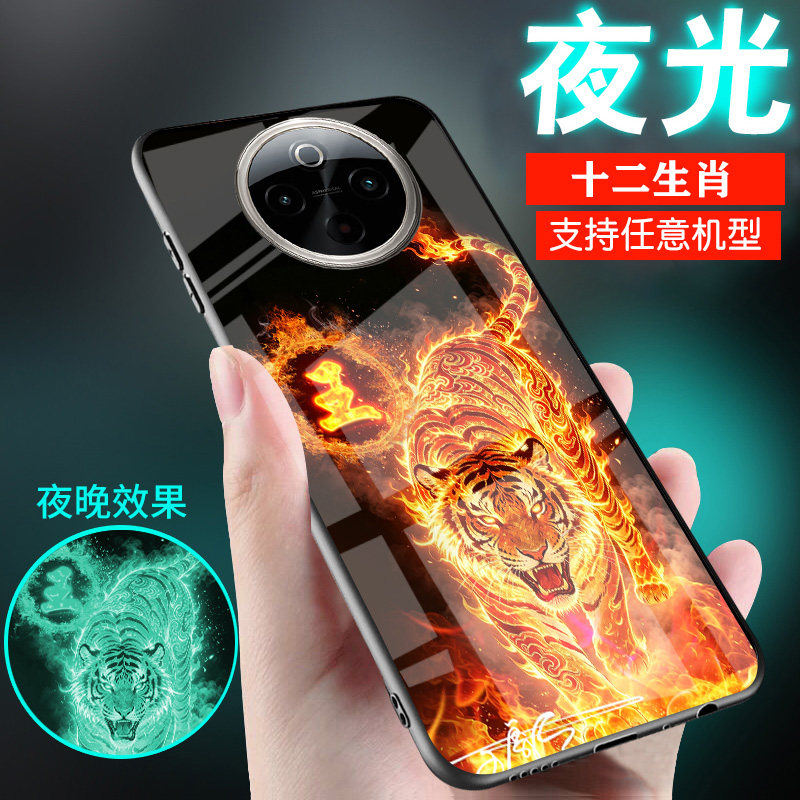 适用vivox27手机壳x23夜光十二生肖x21本命年x23龙x7马x9羊x9s新品x20plus虎爆款x27pro外套女生情侣男士外套