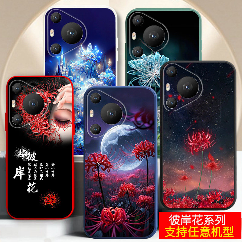 适用华为p50手机壳p60彼岸花p40新品p30硅胶p20防摔p10爆款p50pro中国古风潮p60pro男士潮女生情侣软外套