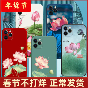 适用苹果16手机壳iphone17潮15硅胶13荷花14莲花xr情侣12新品11男士xsmax女生款17pro古风13mini外套17promax