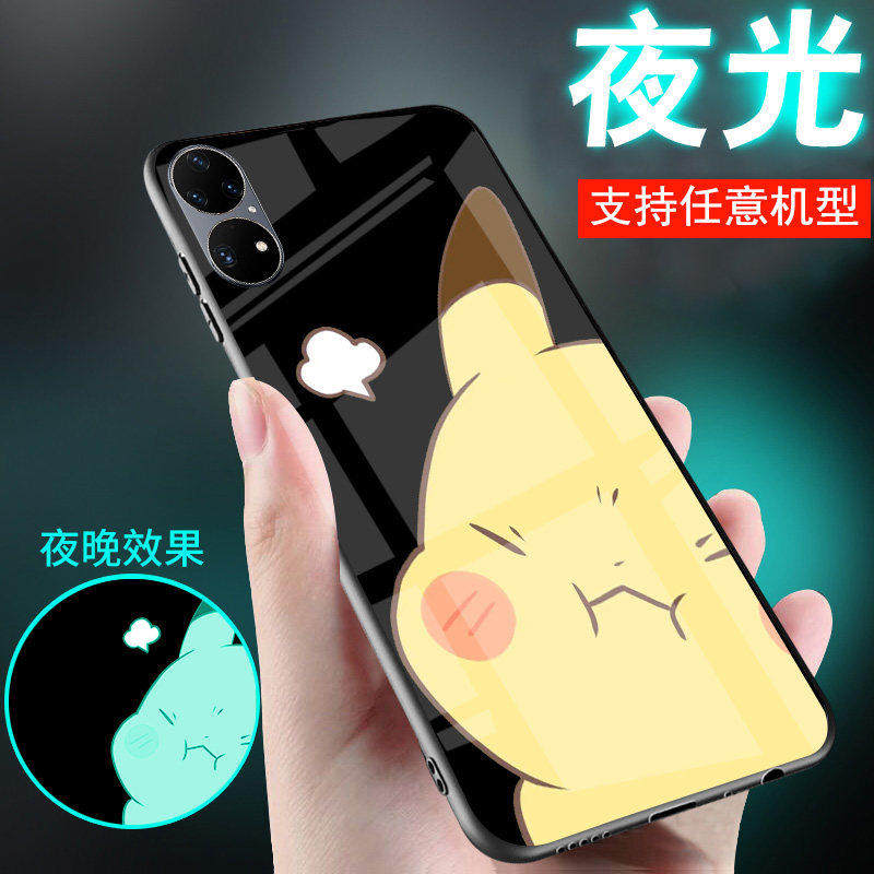 适用华为Pura90手机壳Pura80外套70新品p60卡通可爱p50皮卡丘p40夜光p30玻璃20情侣男士女款p40创意Pura90pro