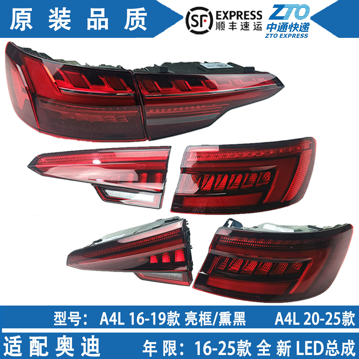 适用16-25款奥迪A4L后尾灯B9流水转向LED尾灯后倒车灯刹车灯总成