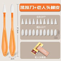 Комплект, человеческая голова для пожилых людей, ластик