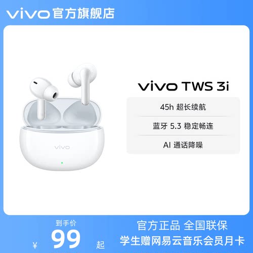 45h超长续航 | 蓝牙5.3稳定畅连