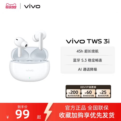 45h超长续航 | 蓝牙5.3稳定畅连