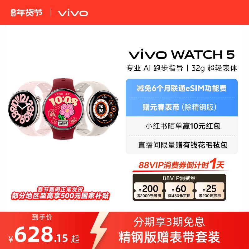 智能手表测血压到底准不准？一个真实用户长达5年的实测结论